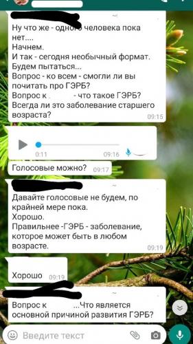 Физкультура по Viber и лечебное дело в WhatsApp. Дистанционное обучение началось, и выглядит оно уморительно