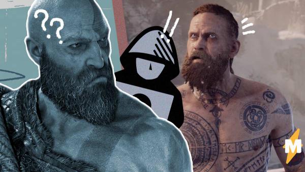 Геймер нашёл секретное послание в God of War, взломав камеру. Оно от главного злодея и приличного в нём мало