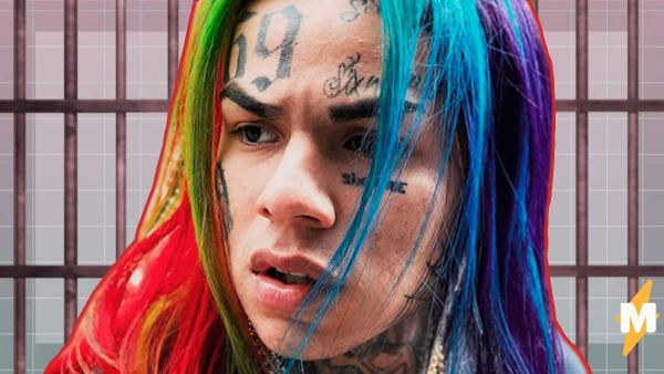 Tekashi 6ix9ine выйдет из тюрьмы досрочно. А всё потому, что он - идеальный заключённый