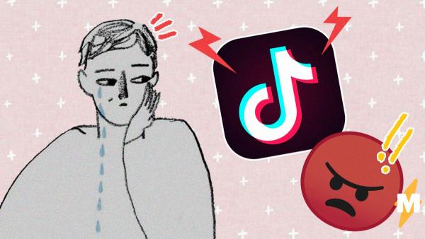 TikTok скрыто цензурирует видео. Свобода творчества — но только для достаточно богатых и красивых