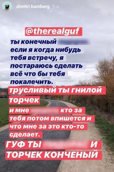 Гуф позволил своей собаке покусать пса и познал хейт. Оставлять это Долматову просто так люди не намерены