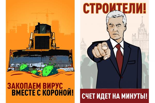 «Закопаем вирус вместе с короной». Власти Москвы подгоняют строителей новой больницы, и это привет из прошлого