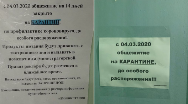 В Петербурге появился первый пациент с коронавирусом. Он три дня свободно контактировал с миром