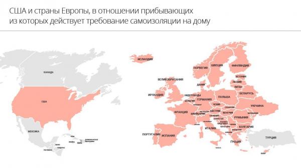 В Москве запрещены все мероприятия больше чем на 50 человек. Все школы закроются на этой неделе