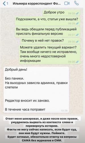 Forbes рассказал, как блогерша Дина Саева заработала свои миллионы. А девушка решила отомстить за такую статью