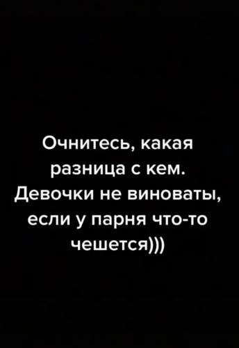 Тиктокерша показала, с кем ей изменил парень. Но люди влюбились в её соперницу - а саму девушку только ругают