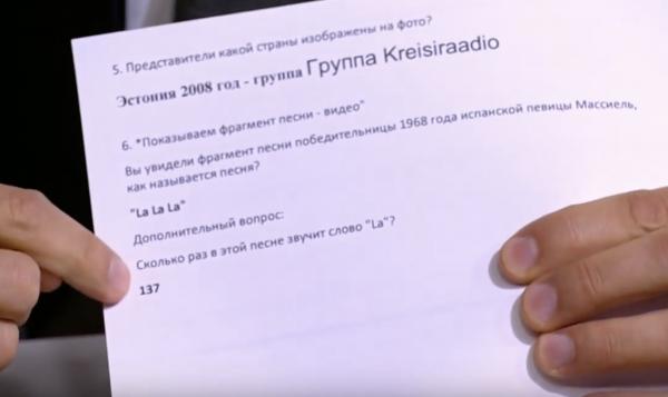 Песня "по приколу" и ад на съёмках клипа. Little Big пришли на "Вечерний Ургант" и рассказали о "Евровидении"