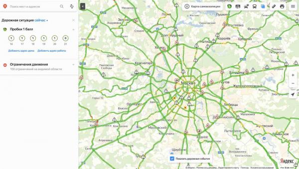 "Яндекс" запустил индекс самоизоляции. И вместо пробок теперь можно отслеживать, как люди сидят дома
