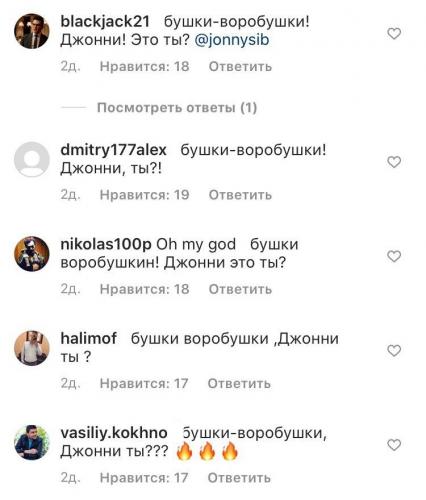 Джонни Депп только завёл аккаунт в Instagram, а на него уже организовали киберохоту. Лидером