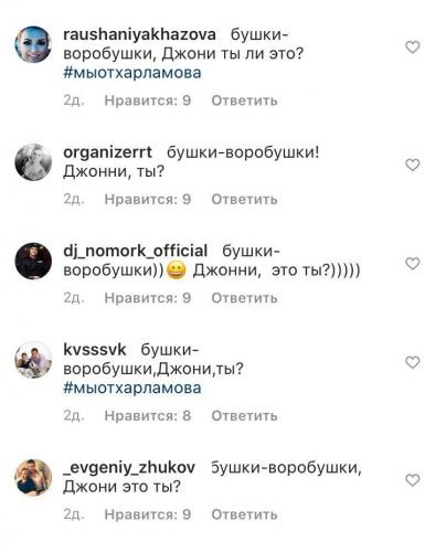 Джонни Депп только завёл аккаунт в Instagram, а на него уже организовали киберохоту. Лидером