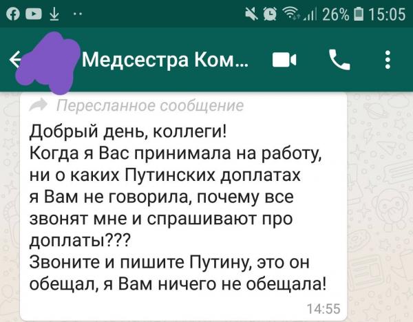 Медсёстры увольняются из Коммунарки из-за условий труда. Руководство заменяет их рабочими из Средней Азии