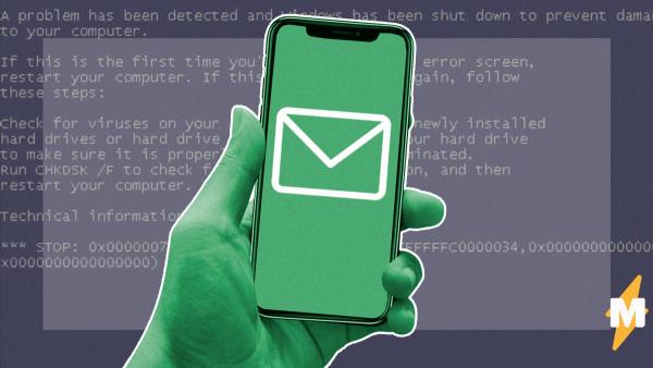 Одно сообщение может вывести ваш iPhone из строя. Кажется, это не розыгрыш, а реальный баг Apple