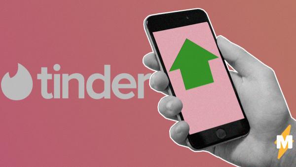 Владелец Tinder только выиграл от пандемии. Несмотря на то, что свидания сейчас под запретом