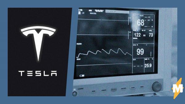 В Tesla Илона Маска инженеры собирают аппараты ИВЛ. Они рассказали, что делают их из автомобильных запчастей