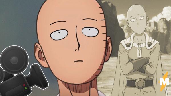 Манга One-Punch Man получит фильм с живыми актёрами, узнали фаны. И ответили мемами и своим кастингом Сайтамы