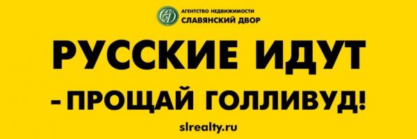 "Боже, храни Россию и президента!". В Сети расходятся фото баннеров на МКАДе - и это не шутка