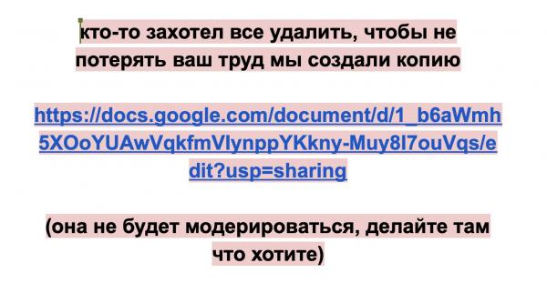 "Никто не может присваивать ряженку в РФ". Голосование отложили, и поправки в Конституцию внесли в твиттере