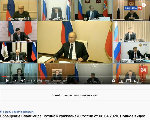 "Путин что-то зачастил с обращениями". "Первый канал" анонсировал речь президента - но люди шутили зря