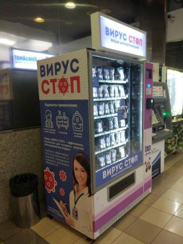 В Москве появились в продаже бейджи "ВИРУС СТОП". Стоят дорого, а эффект сомнительный