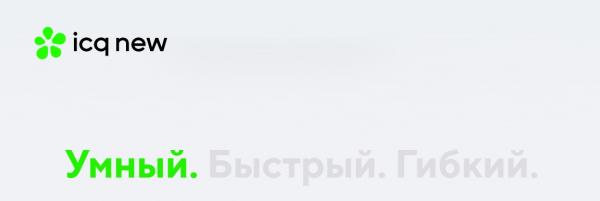 Аська вернулась, но никто не рад, ведь, как думают люди, это последствия карантина. И в Сети есть объяснения