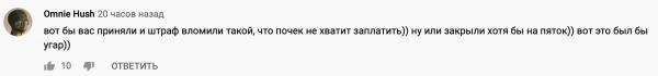 Виновники пожара в Чернобыле - сталкеры, считают власти. Когда он начался, блогеры подожгли землянку и сбежали