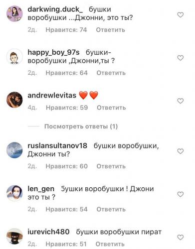 Джонни Депп только завёл аккаунт в Instagram, а на него уже организовали киберохоту. Лидером