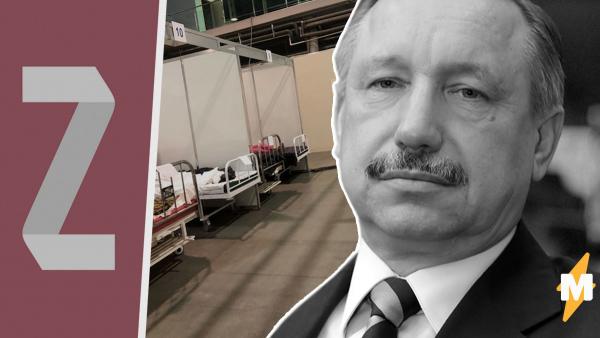 Девушка пожаловалась на условия в больнице Петербурга. Губернатор отреагировал – но не так, как она ожидала