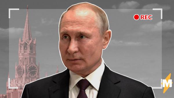 Путин объявил об отмене режима самоизоляции с