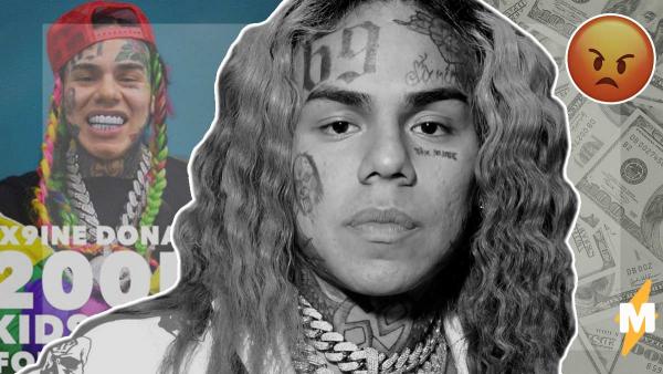 Tekashi69 попытался в благотворительность и получил отворот-поворот. Но объяснения фонда многих рассердили