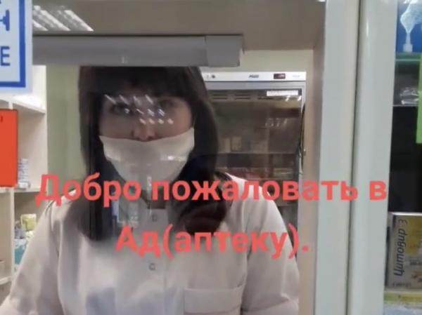 Мужчина пришёл в аптеку – но попал в петлю времени. На видео он не может купить маску, ведь на нём нет маски