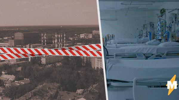 Власти Подмосковья накажут нарушителей карантина работой в больницах. Ведь там они точно не подхватят COVID-19