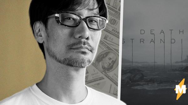 Хидео Кодзима рассказал, сколько денег ему принёс Death Stranding. Достаточно, чтобы гений засел за новую игру