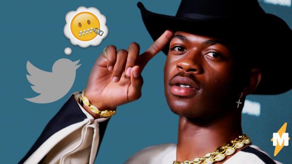 Рэпер Lil Nas X даёт сто долларов всем, кто ответит на его твит. В комментариях молчание - из-за новой функции