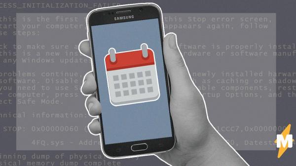 Смартфоны от Samsung сломал китайский лунный календарь. Чтобы преодолеть сбои, придётся пофотографировать