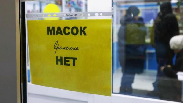 «Масок нет». Люди обсуждают «масочный режим» в регионах, но многие считают, что соблюдать его невозможно