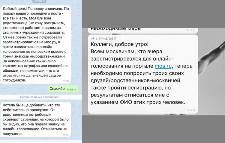 Москвичи всё-таки получат выплаты - от мэрии и даже от бизнеса. Но с условием, которого вы вряд ли ожидали