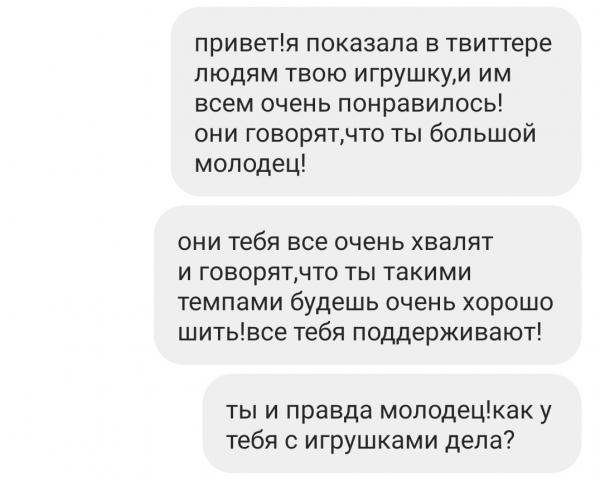 Мальчик показал девушке своё хобби, и люди чуть не плачут от умиления. Ведь паренёк уже ломает стереотипы