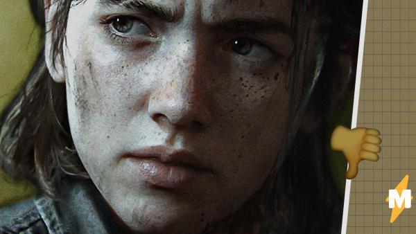 The Last of Us 2 наконец вышла. И её рейтинги обвалились всего за несколько часов