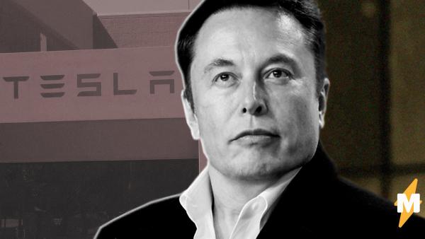 Илон Маск похвастался, что Tesla - лучший производитель авто. Но гению стоило посмотреть во все отчёты