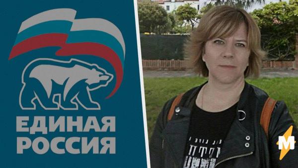 Фанатка "Единой России" обиделась и ушла из партии. Карантин толкнул её на "каминг-аут" в фейсбуке