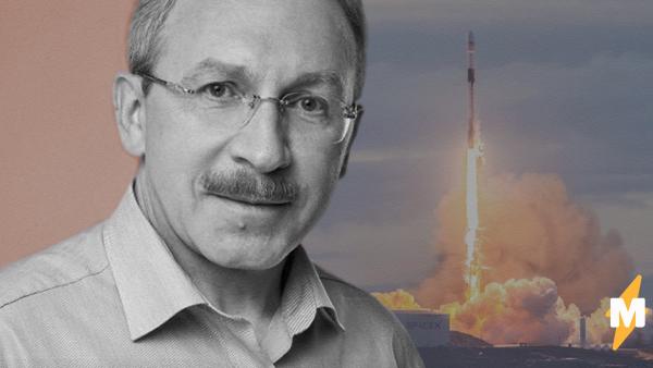 Единоросс Эрнест Макаренко написал в твиттер рецензию на "кино" о запуске SpaceX. "Фейк, как и полёт на Луну"