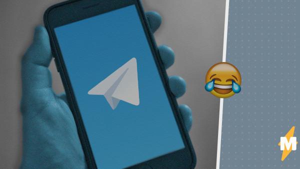 Роскомнадзор снял блокировку с Telegram. А россияне шутят про победу Дурова и то, что всем всё равно