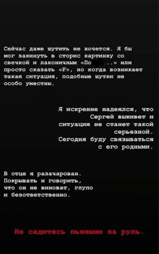 Доча Михаила Ефремова осудила отца, а люди ответили ей тем же. Но ярые критики хейтят вообще за феминитивы