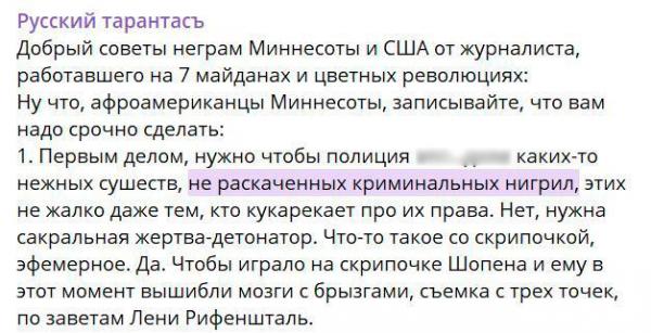 Маргарита Симоньян отчитала зарубежные СМИ и показала, кто тут расист. Победе мешает всего одно слово