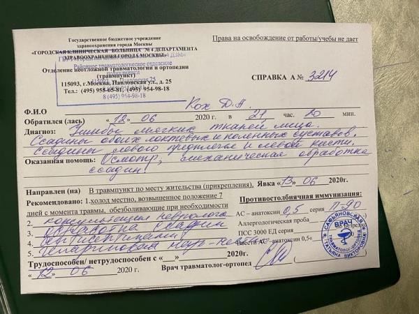 Парень сообщил об нападении водителя "Яндекс.Такси". А люди вспомнили пассажира из Конго и негодуют