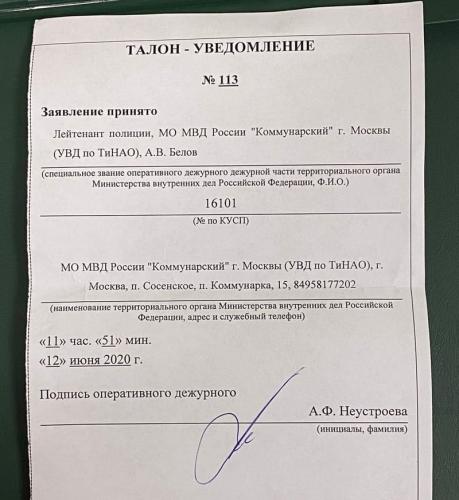 Парень сообщил об нападении водителя "Яндекс.Такси". А люди вспомнили пассажира из Конго и негодуют