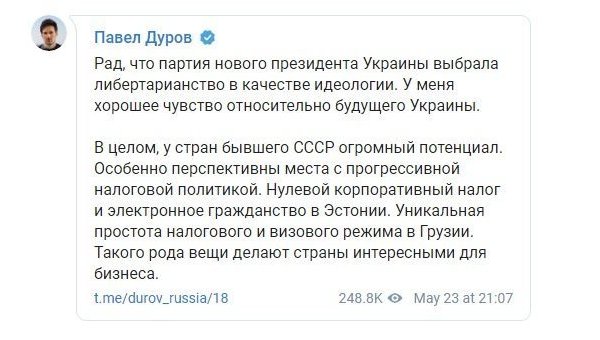 Павел Дуров атаковал Apple и выступил за вмешательство России. Люди негодуют, но на стороне Павла учёные