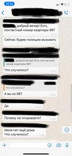 Люди вернулись из отпуска и обнаружили у себя в стене трубу. Но это не "Побег из Шоушенка", а соседи и ремонт