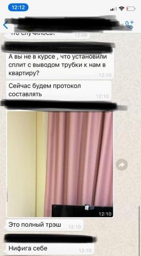 Люди вернулись из отпуска и обнаружили у себя в стене трубу. Но это не "Побег из Шоушенка", а соседи и ремонт