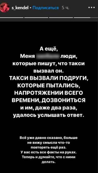 Кирилл Бледный из "Пошлой Молли" ответил на обвинения в домогательствах фанатки. Но убедил далеко не всех